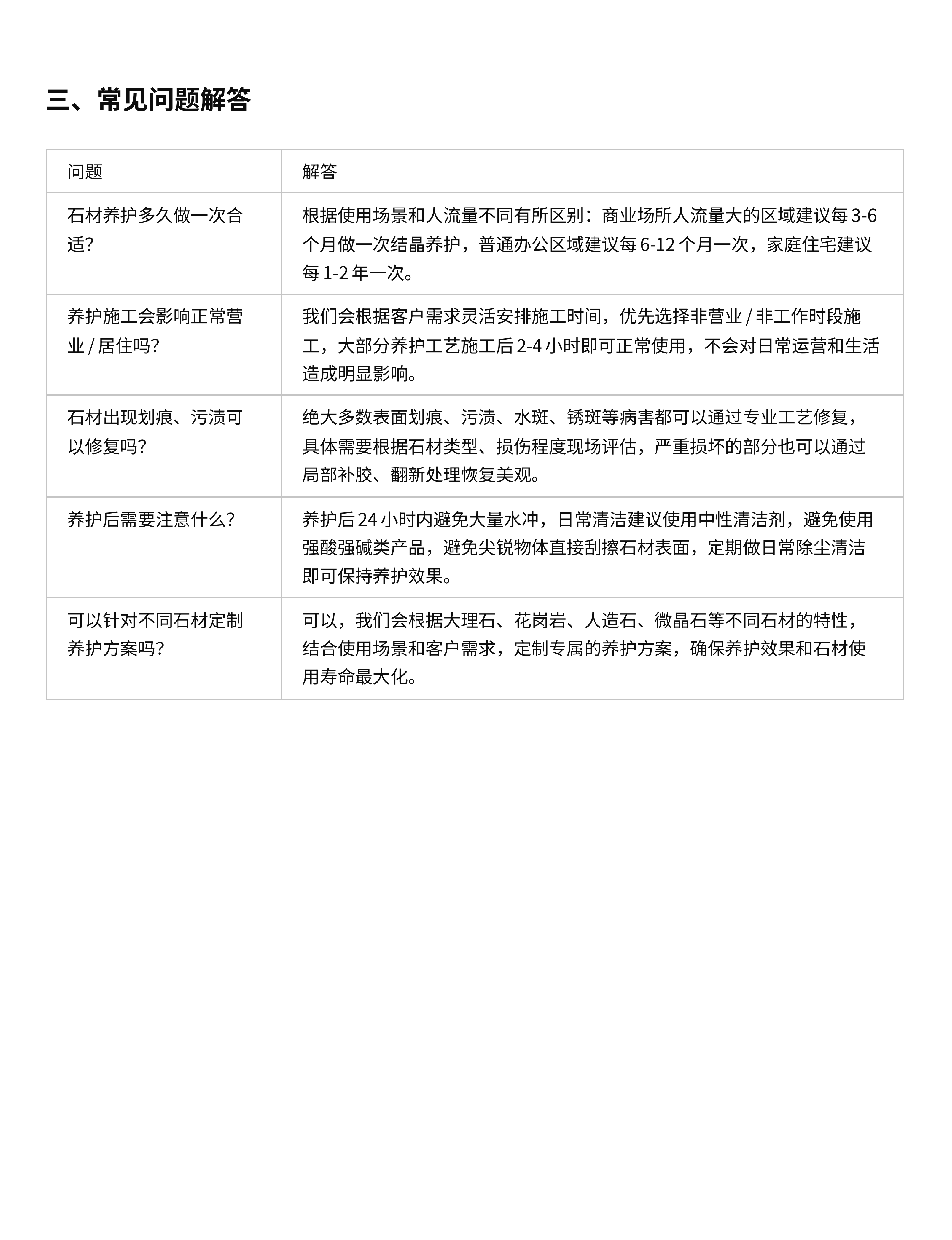 冈本视频app清洗公司.png