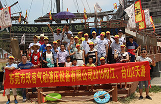 2015年（nián）陽江台山二（èr）天遊