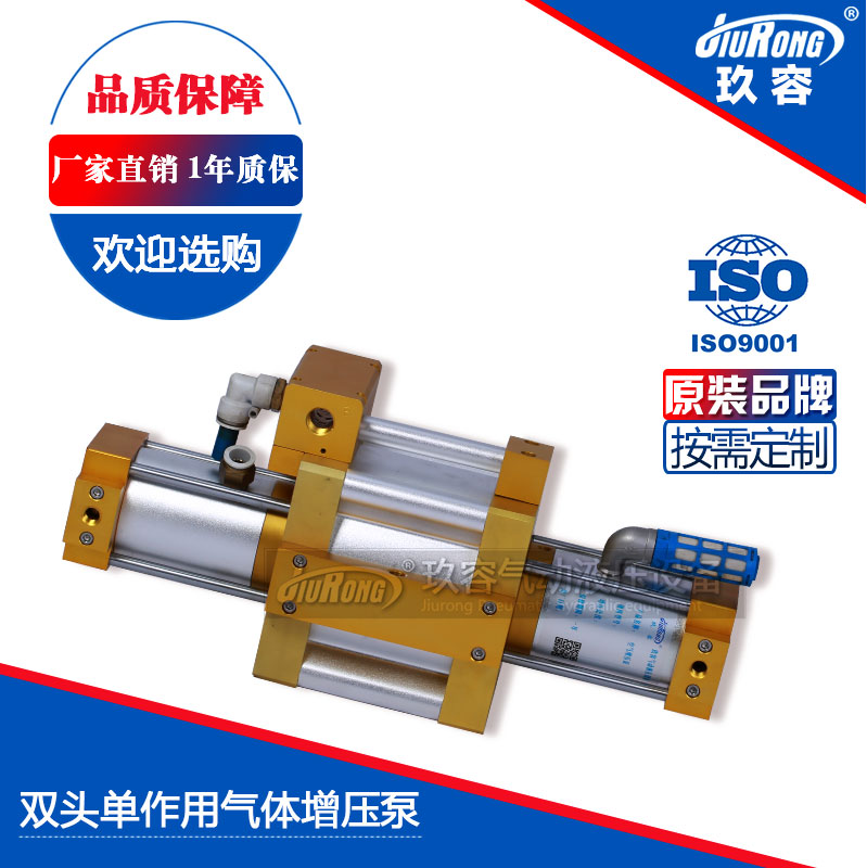 雙頭（tóu）單作用氣體增壓泵
