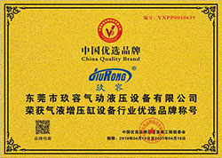中國氣液（yè）增壓缸優選品牌（pái）