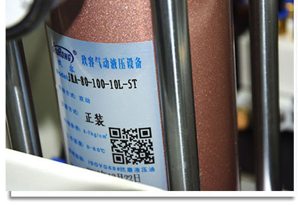 高品（pǐn）質（zhì）氣液增壓缸
