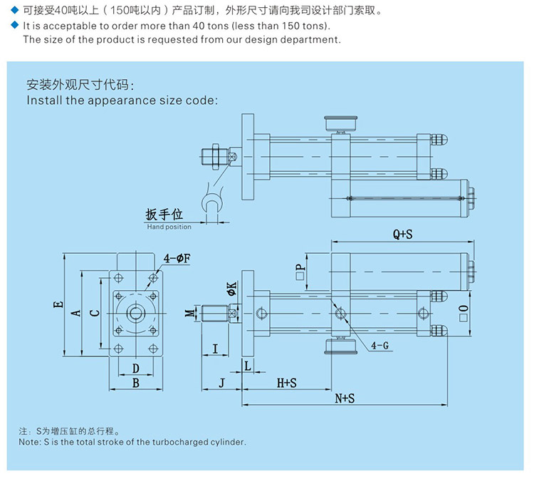 JRA標（biāo）準氣液增壓缸設計圖