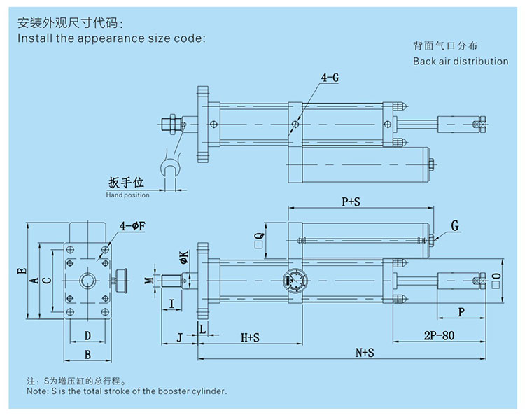JRB力行程可調氣液增（zēng）壓缸設計圖