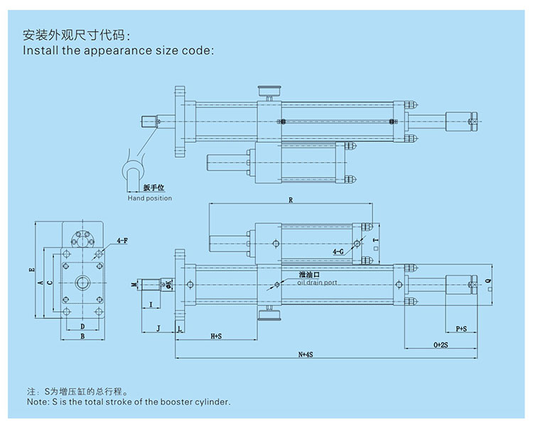 JRC總行程可（kě）調氣液增壓缸設計圖