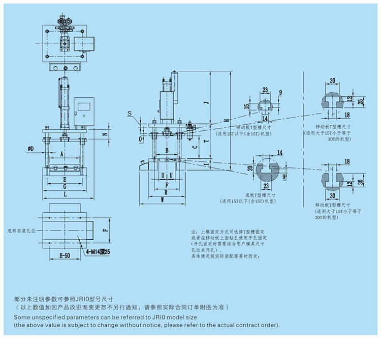 JRIB四柱三（sān）板氣液增壓機設計圖