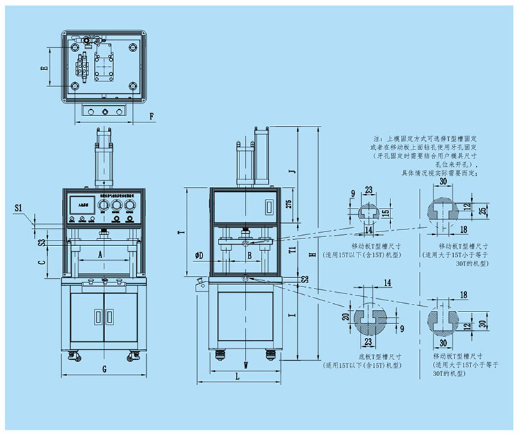 四柱標（biāo）準型氣液增壓機產品設計圖（tú）