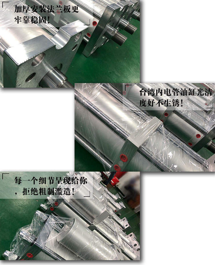 20噸快速型氣液增壓缸產品細節說明