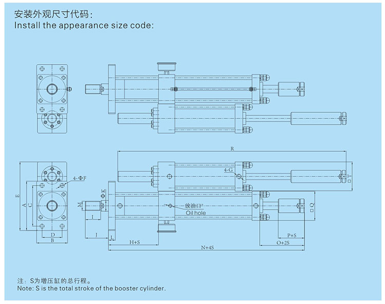 JRD總行程及力行程可調（diào）氣液增壓（yā）缸設（shè）計圖